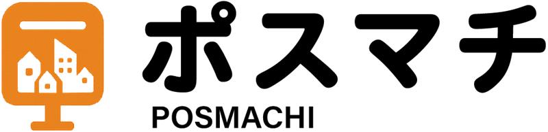POSMACHI